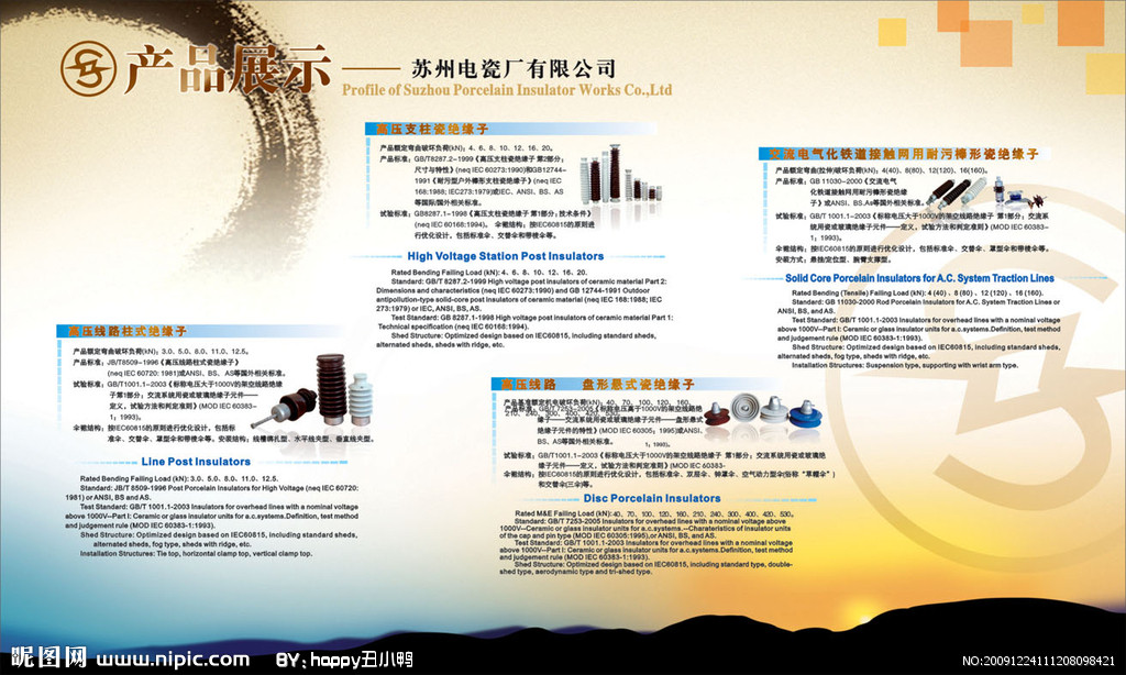 矢量之美，品牌之翼——專(zhuān)業(yè)矢量圖庫(kù)代理代辦服務(wù)